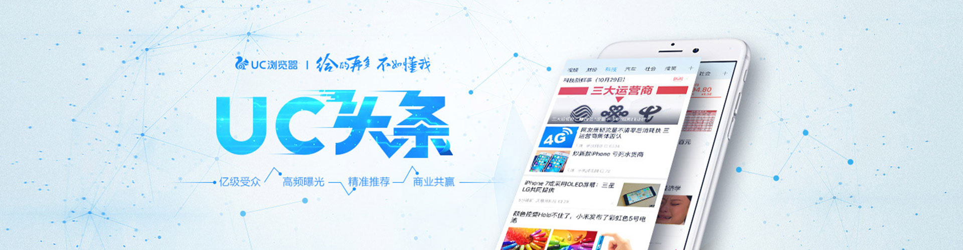 乐业竞价开户